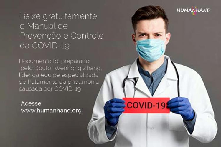Baixe gratuitamente o Manual de Prevenção e Controle da COVID-19